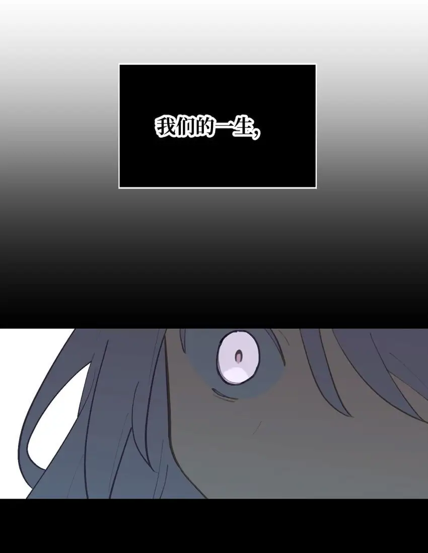 038 是谁之过（下） 第32页