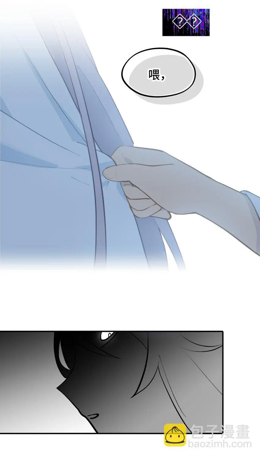 038 是谁之过（下） 第38页