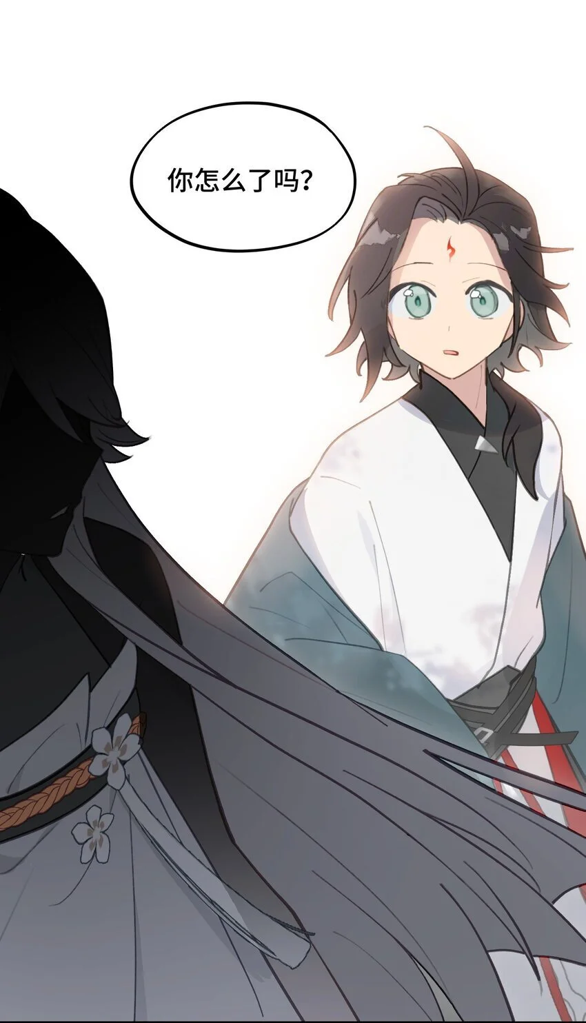 038 是谁之过（下） 第39页