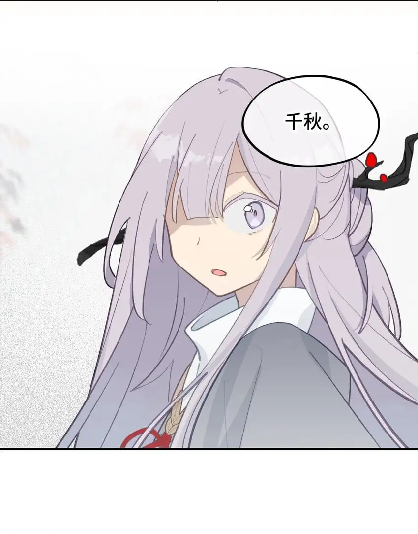 038 是谁之过（下） 第40页