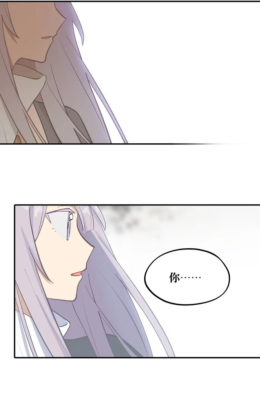 038 是谁之过（下） 第44页