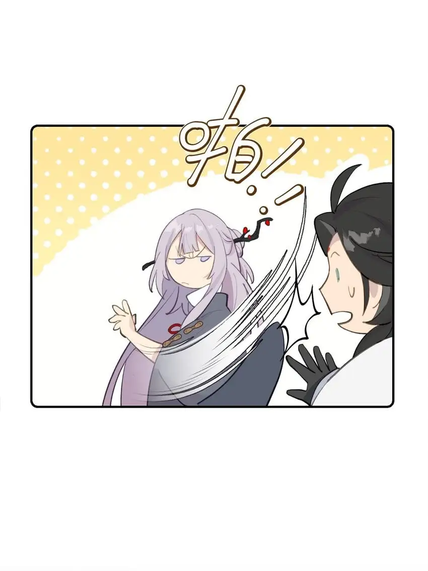 038 是谁之过（下） 第45页