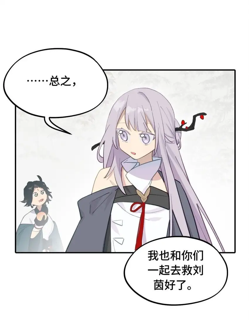 039 下本前要记得上buff 第1页