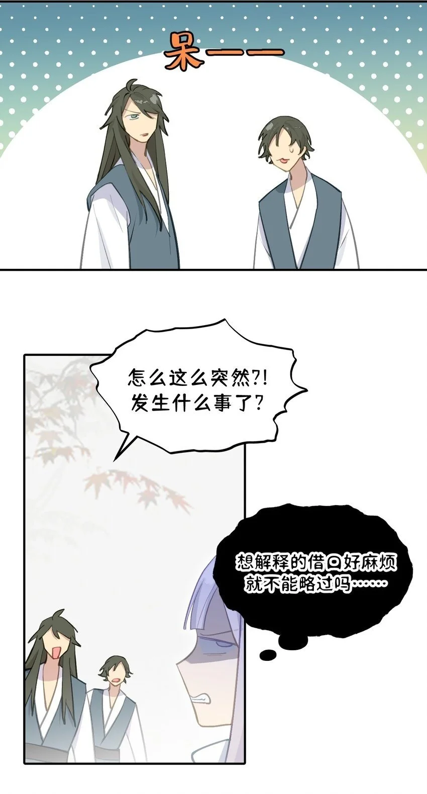 039 下本前要记得上buff 第2页