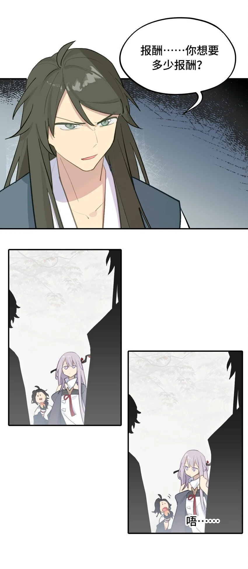 039 下本前要记得上buff 第3页