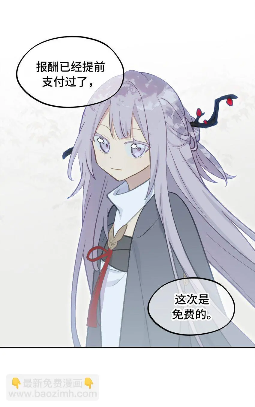 039 下本前要记得上buff 第4页