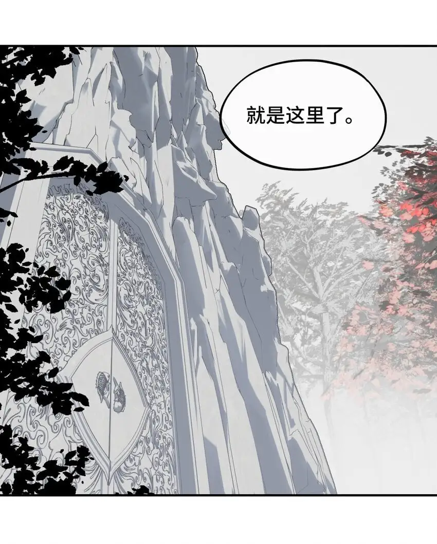 039 下本前要记得上buff 第8页