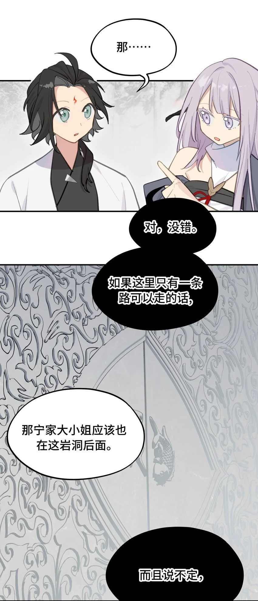 039 下本前要记得上buff 第10页