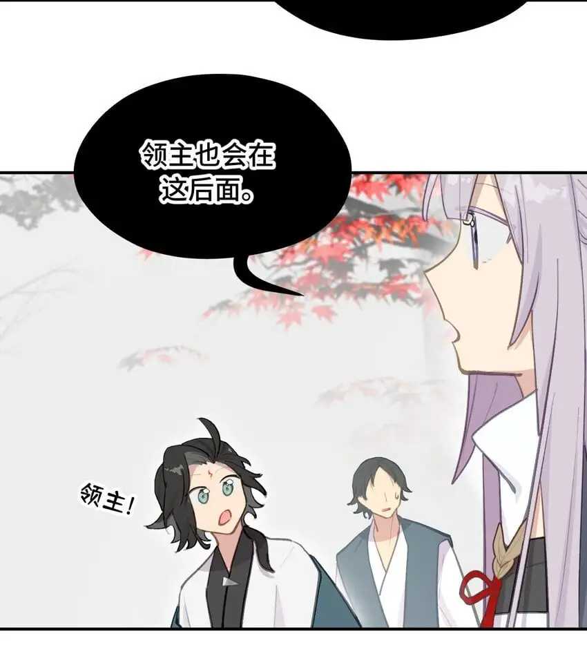 039 下本前要记得上buff 第11页