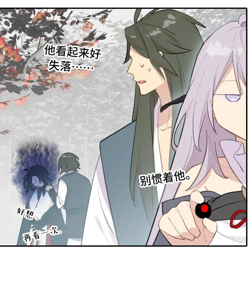 039 下本前要记得上buff 第16页