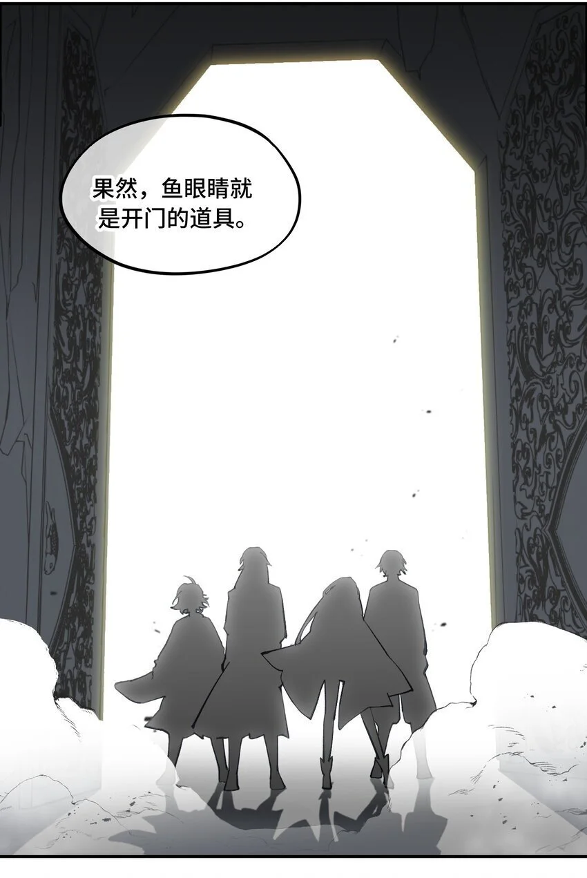 039 下本前要记得上buff 第20页