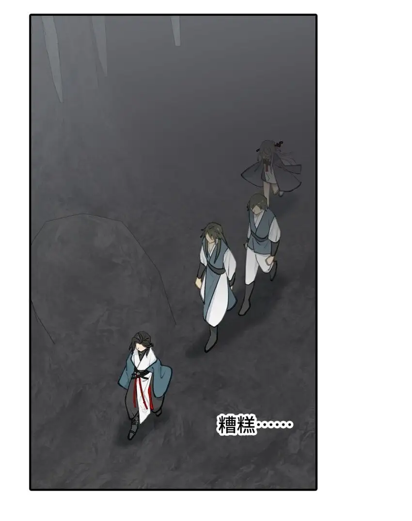 039 下本前要记得上buff 第23页