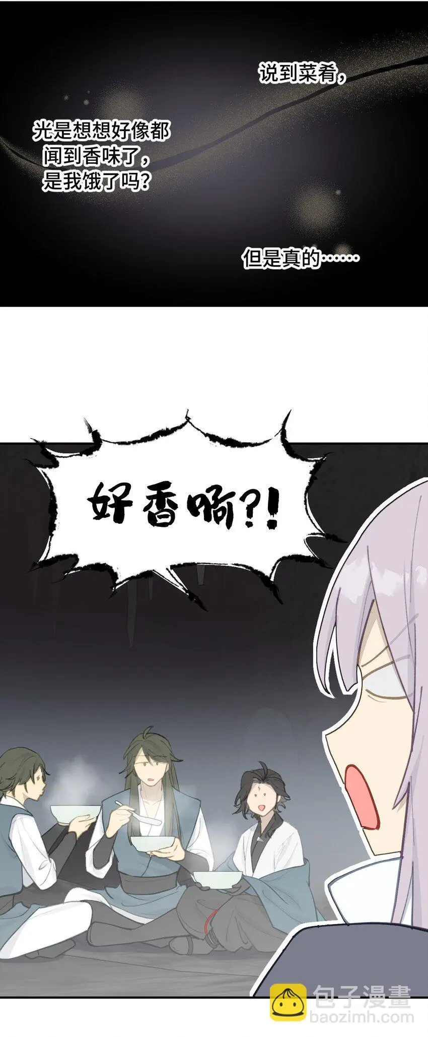 039 下本前要记得上buff 第29页