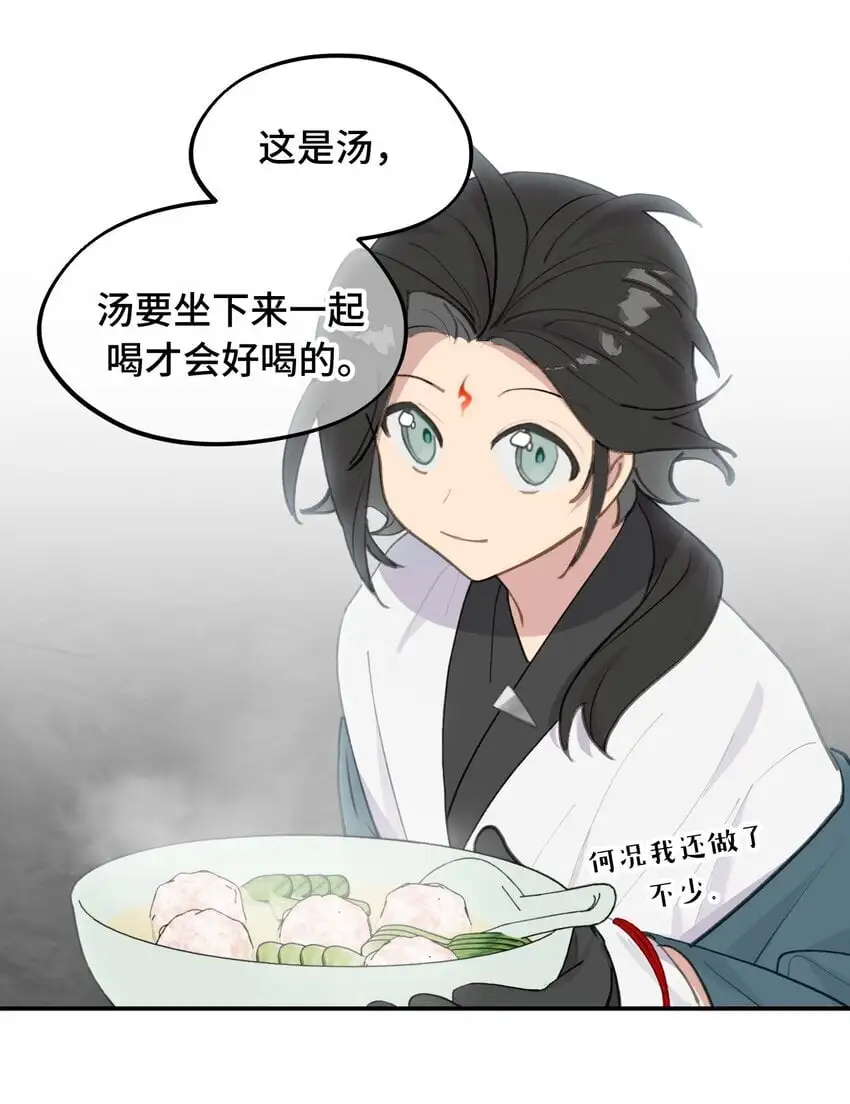 039 下本前要记得上buff 第33页