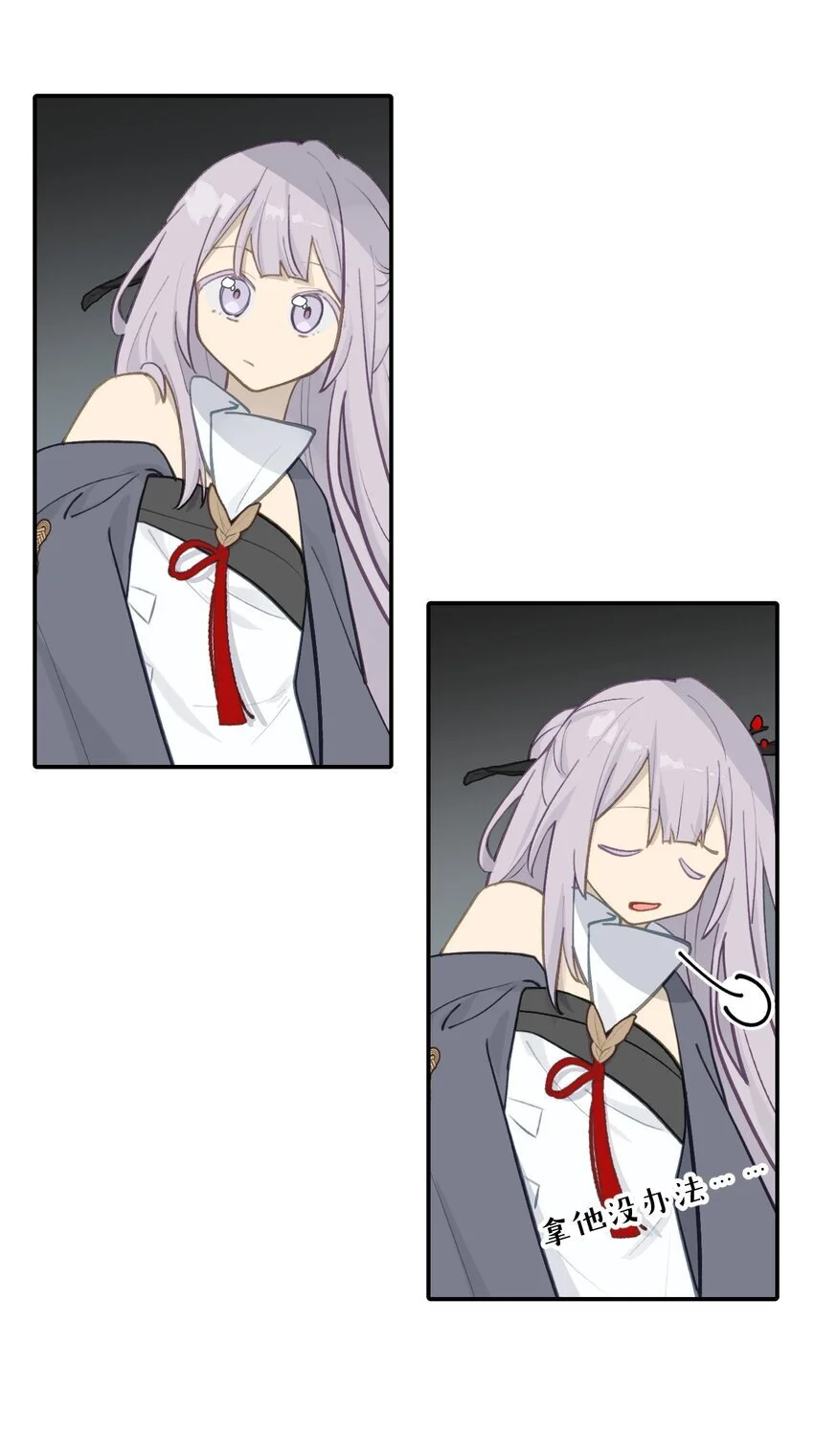 039 下本前要记得上buff 第34页