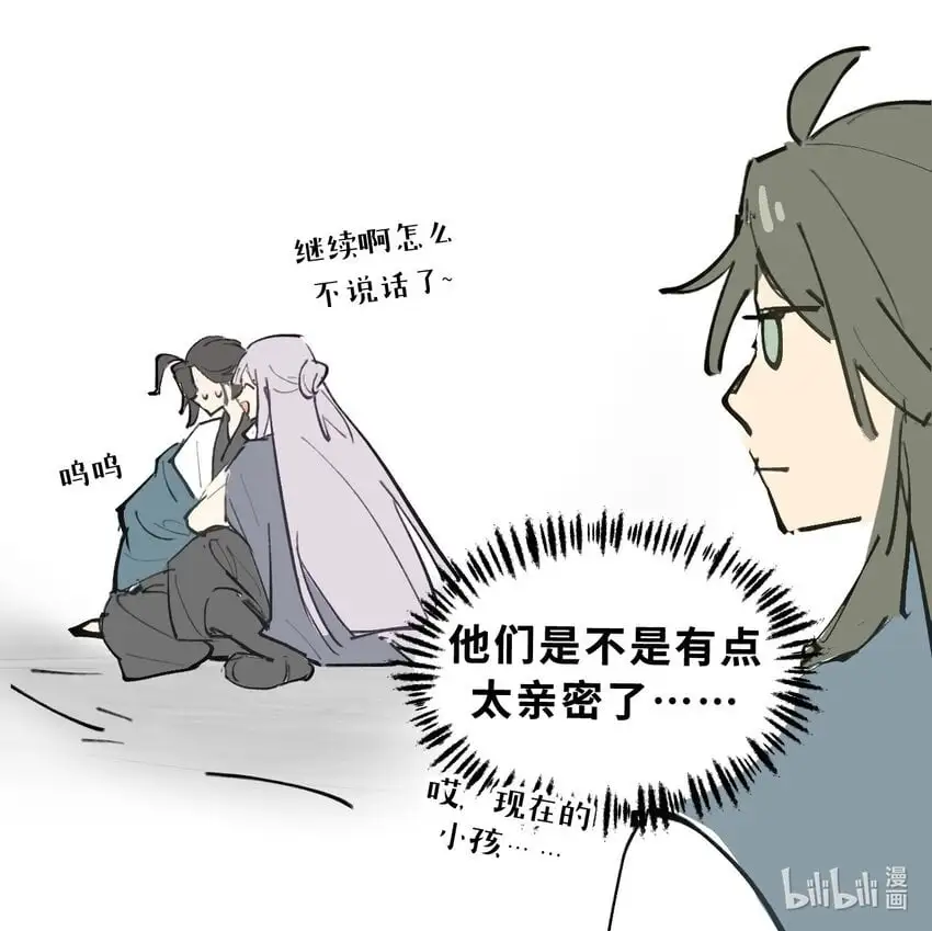 039 下本前要记得上buff 第40页