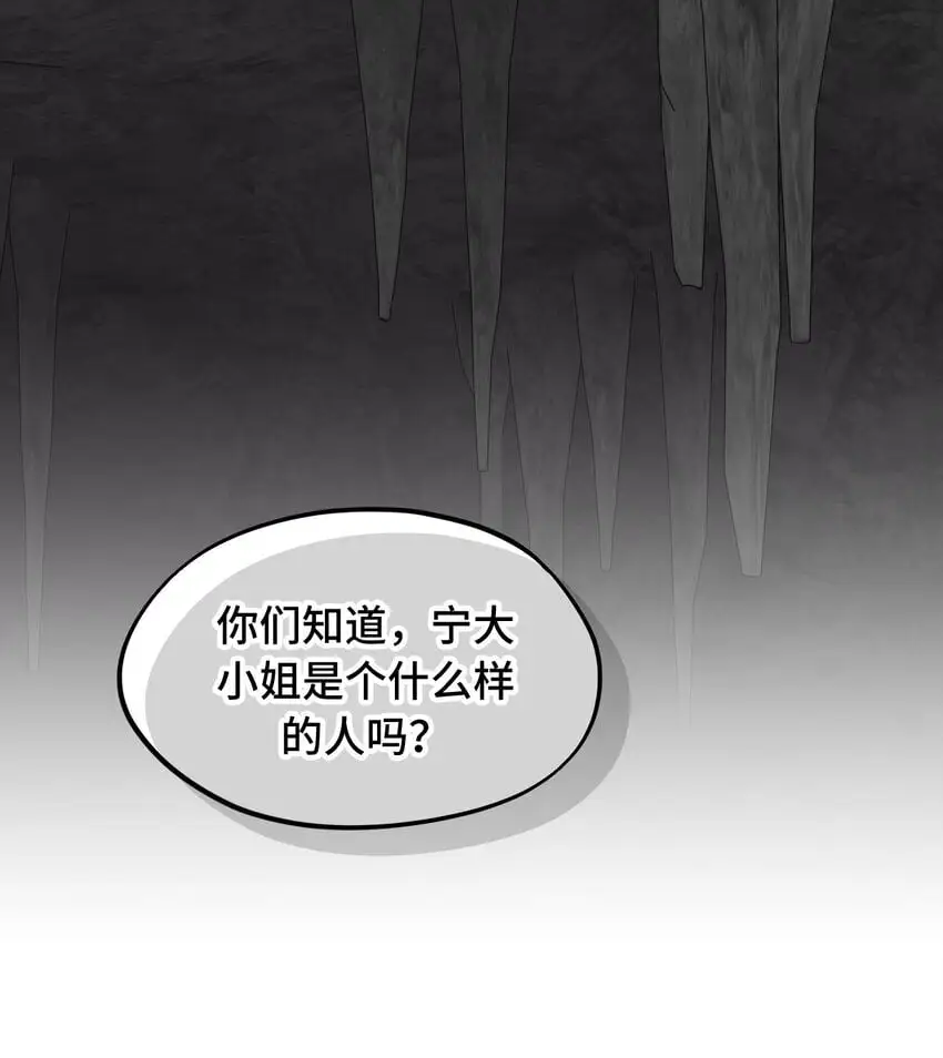 040 开挂是会被ban的 第1页