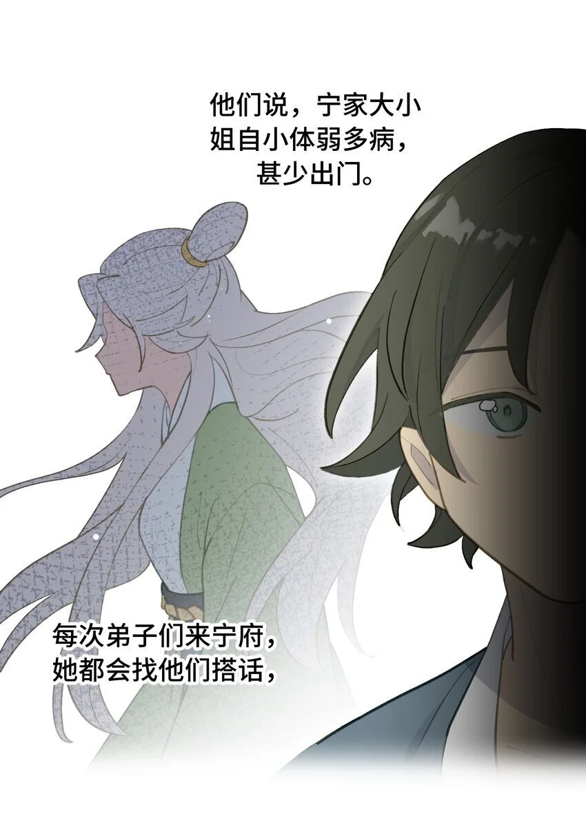 040 开挂是会被ban的 第4页