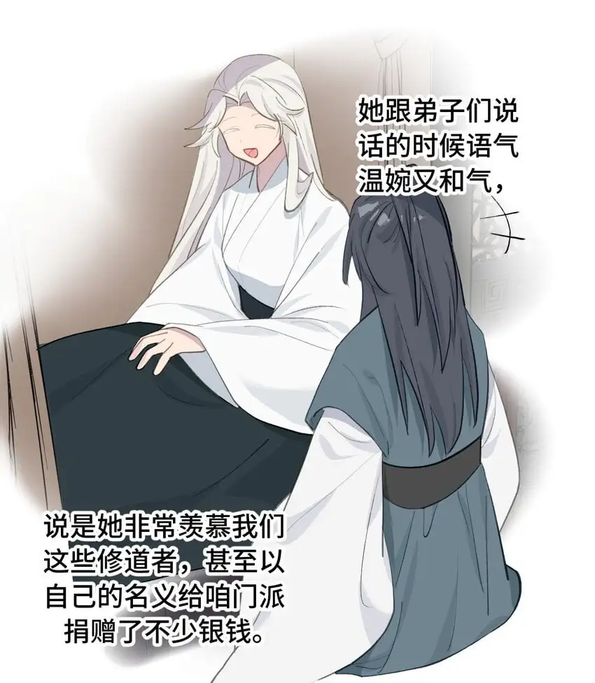 040 开挂是会被ban的 第5页