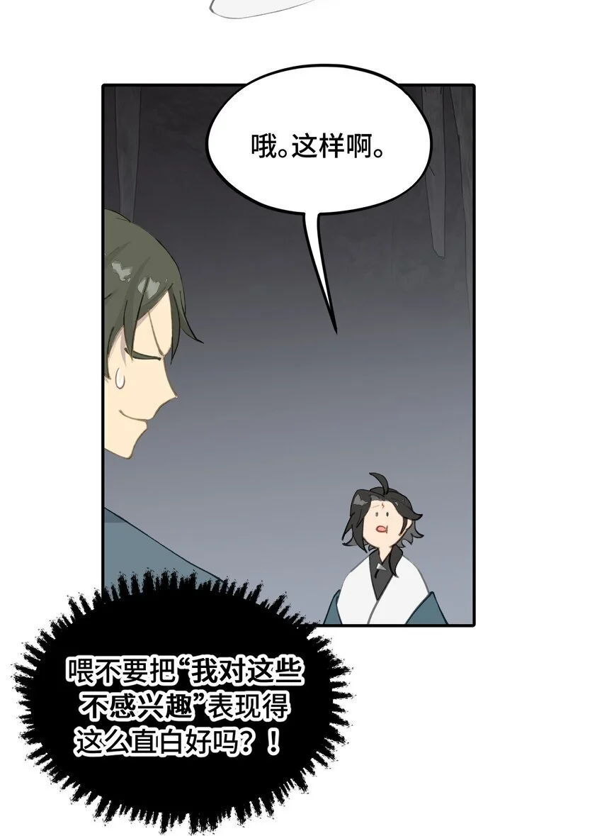 040 开挂是会被ban的 第6页