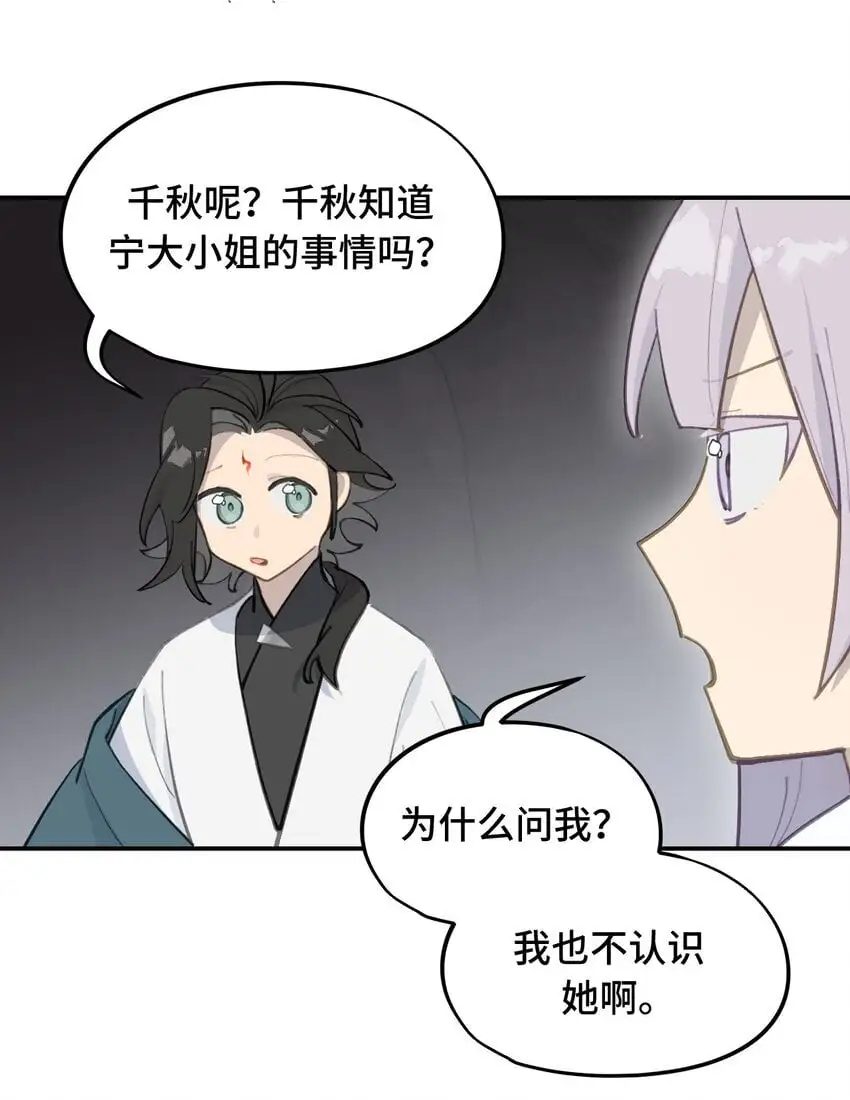 040 开挂是会被ban的 第7页