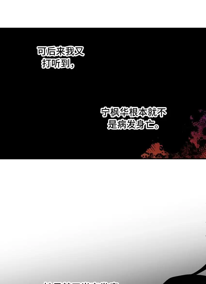 040 开挂是会被ban的 第10页