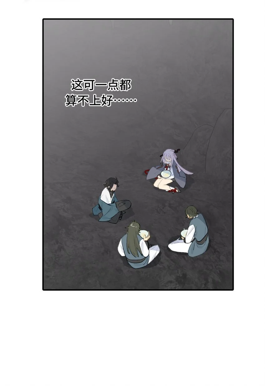 040 开挂是会被ban的 第12页