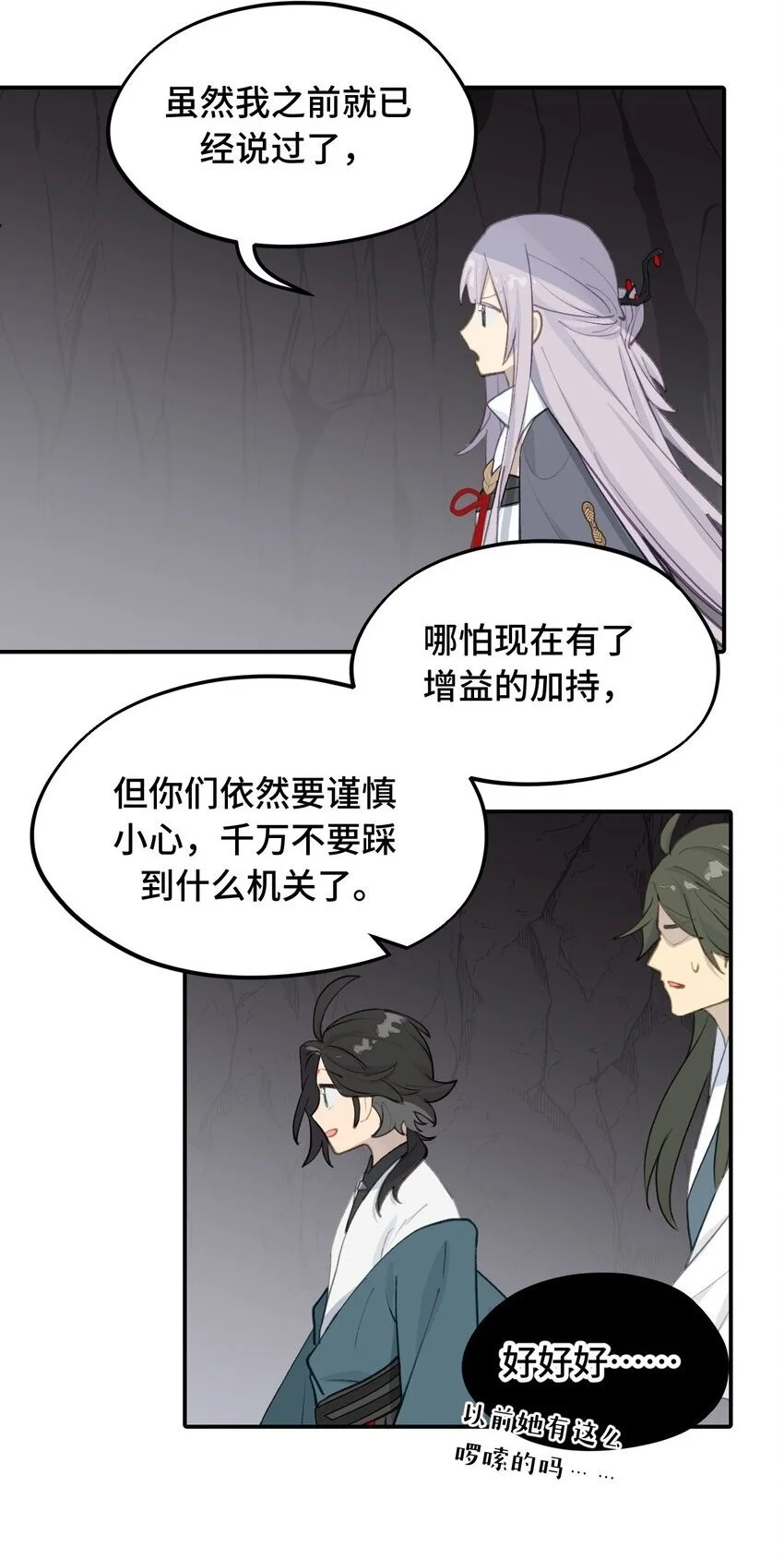 040 开挂是会被ban的 第15页