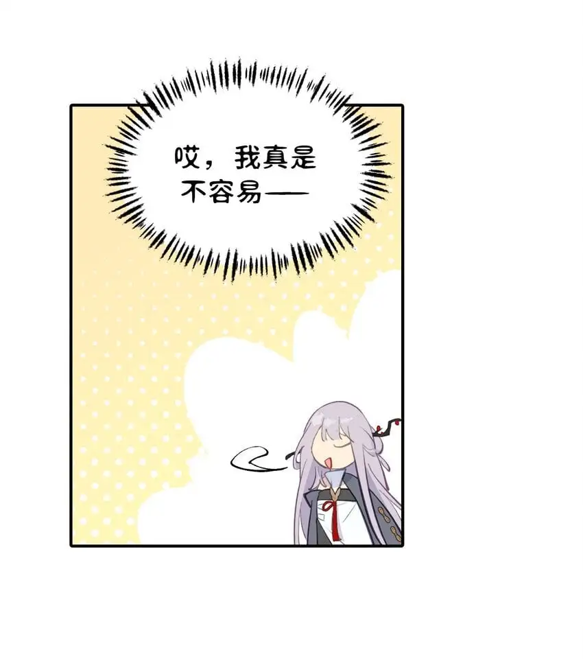 040 开挂是会被ban的 第16页