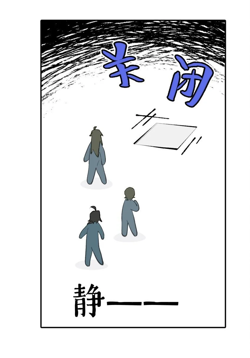 040 开挂是会被ban的 第20页