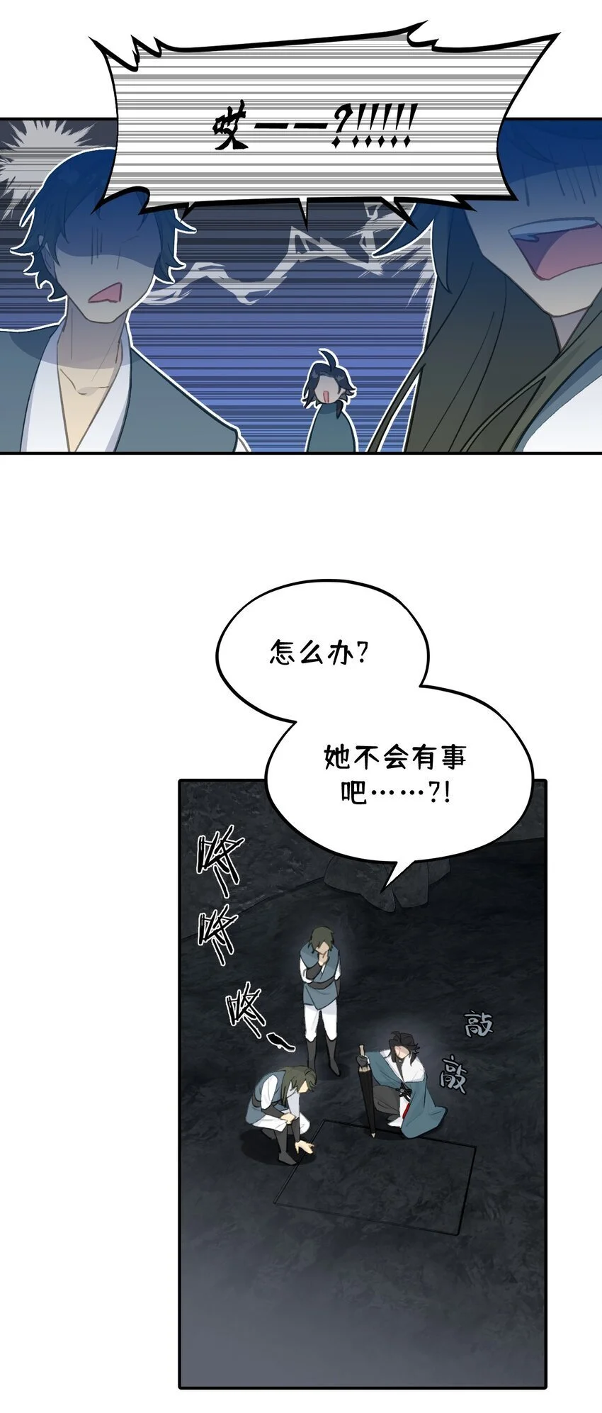 040 开挂是会被ban的 第21页