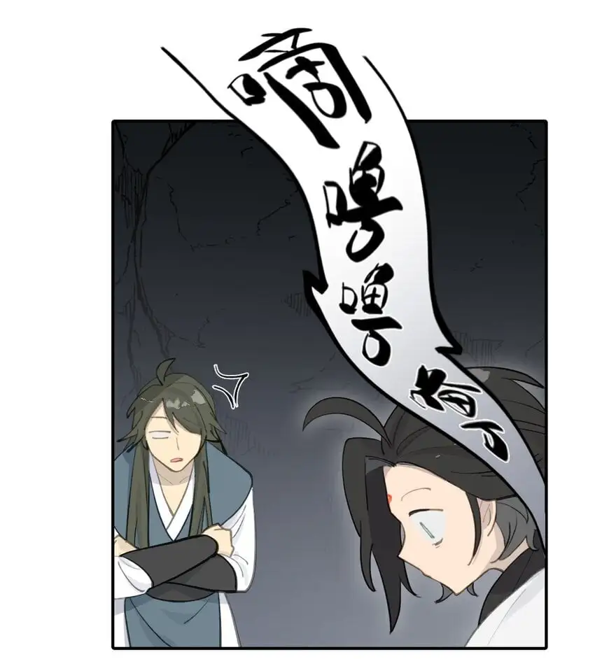 040 开挂是会被ban的 第24页