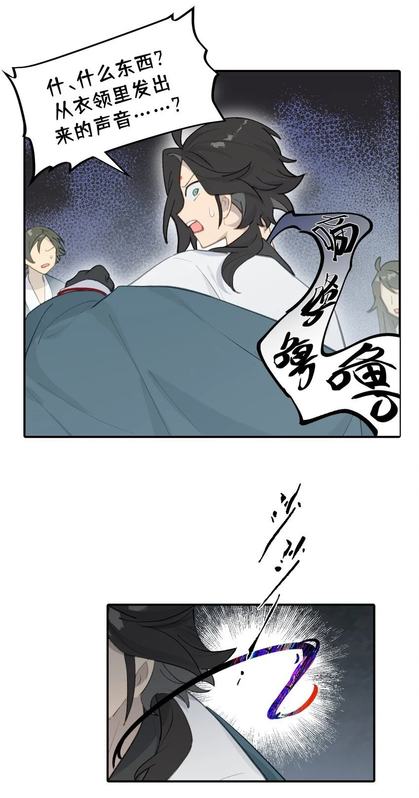 040 开挂是会被ban的 第25页