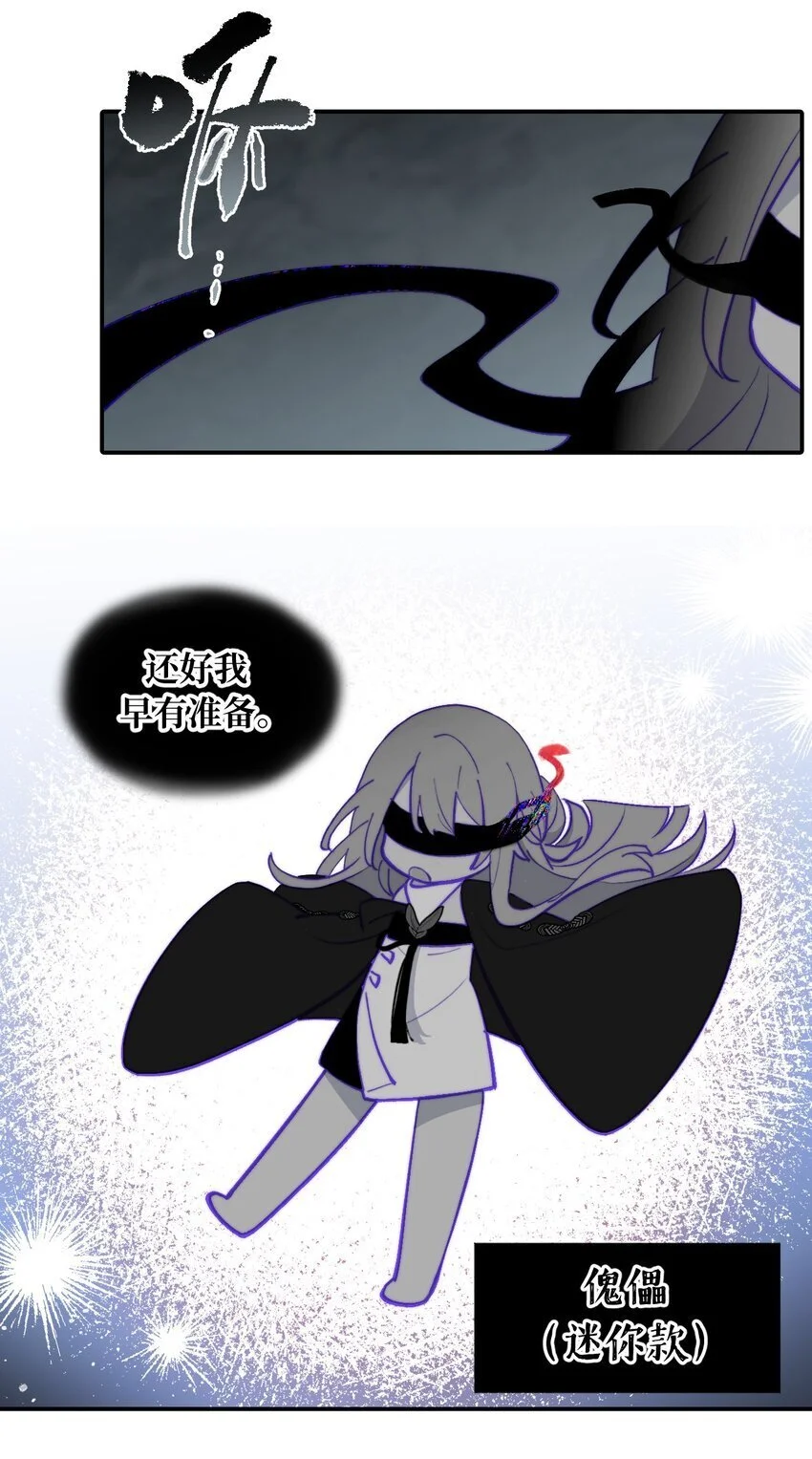 040 开挂是会被ban的 第26页