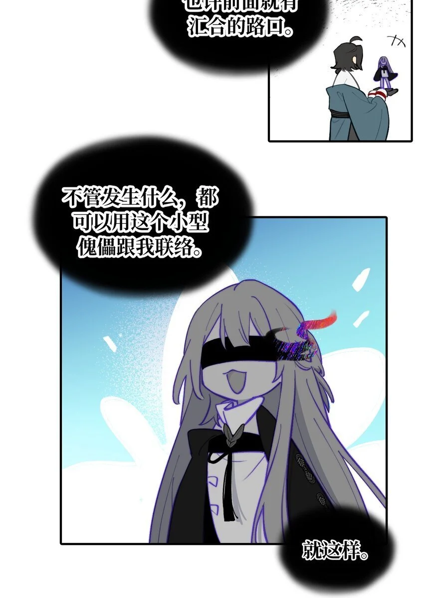 040 开挂是会被ban的 第29页