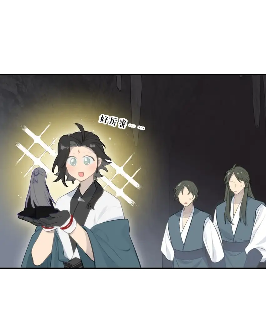 040 开挂是会被ban的 第31页