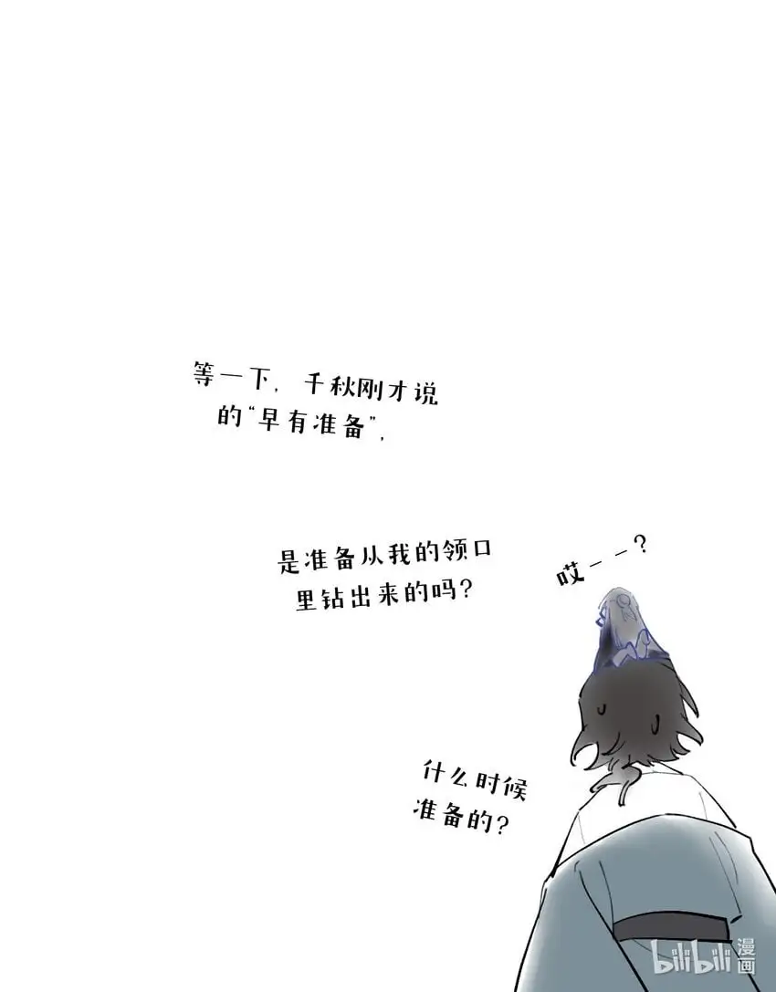 040 开挂是会被ban的 第35页