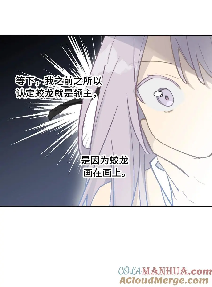 041 下落注意 第3页