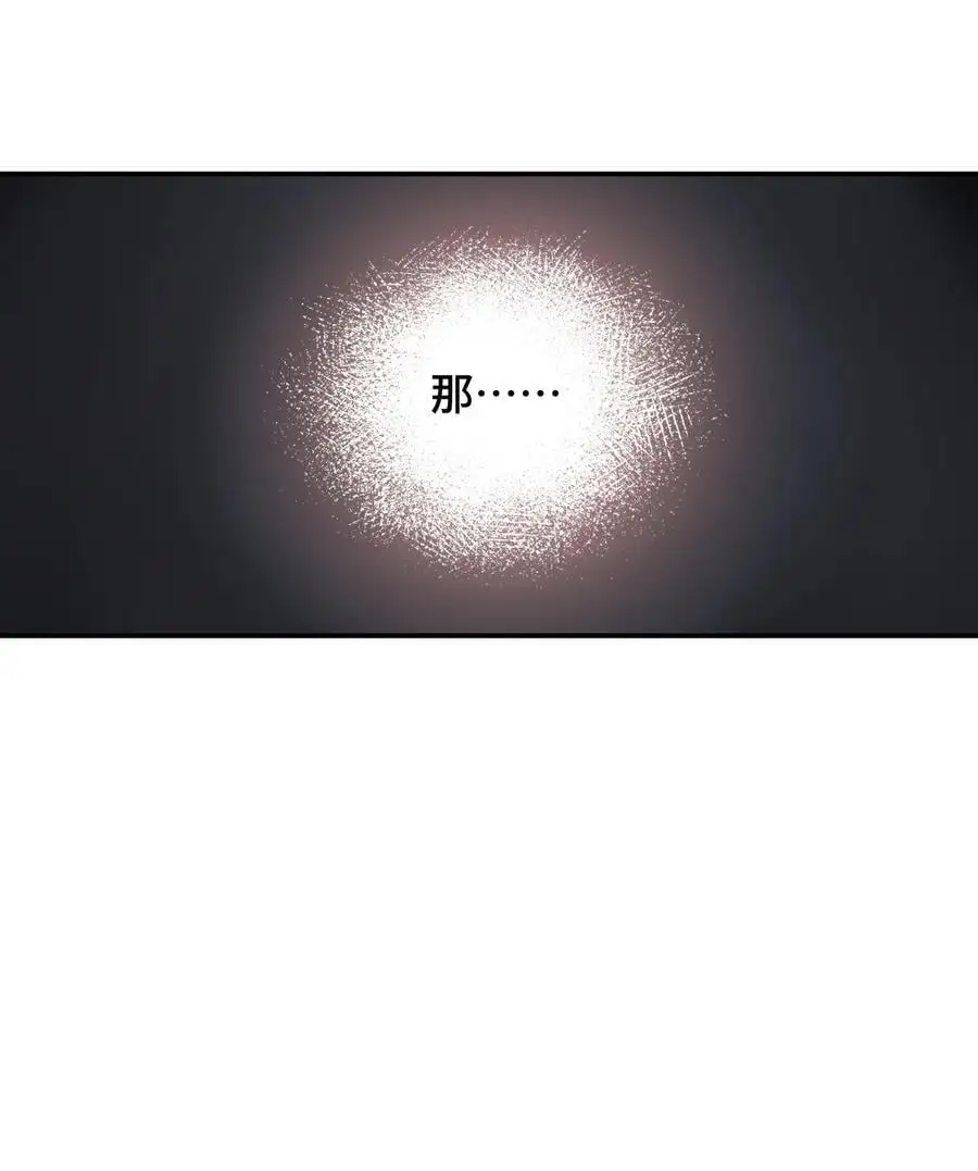 041 下落注意 第4页