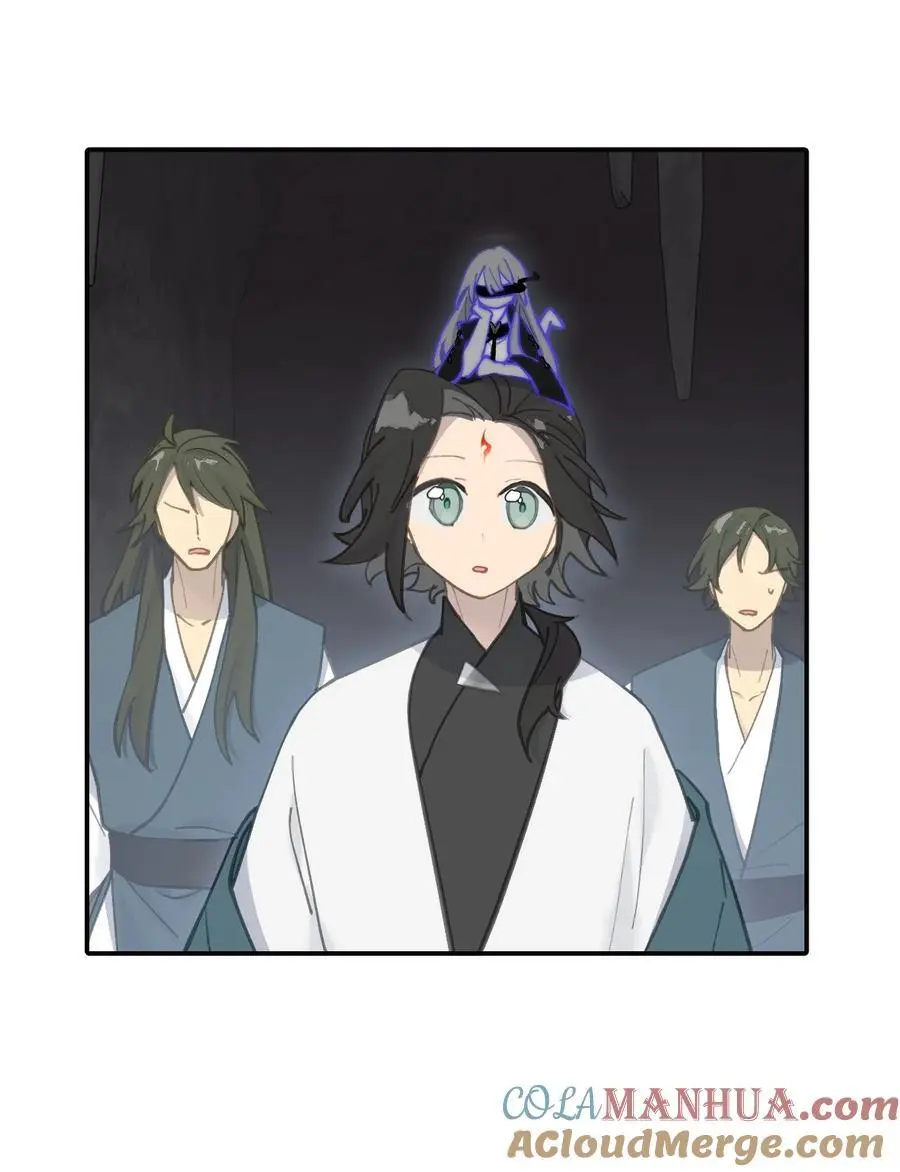 041 下落注意 第7页