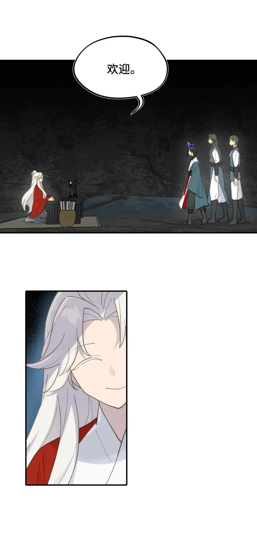 041 下落注意 第8页