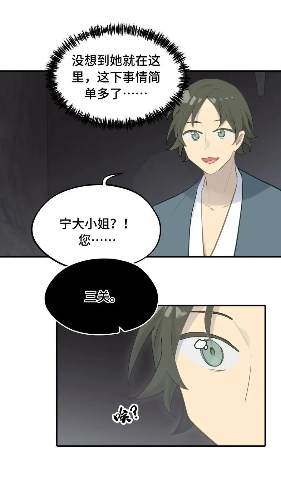 041 下落注意 第10页