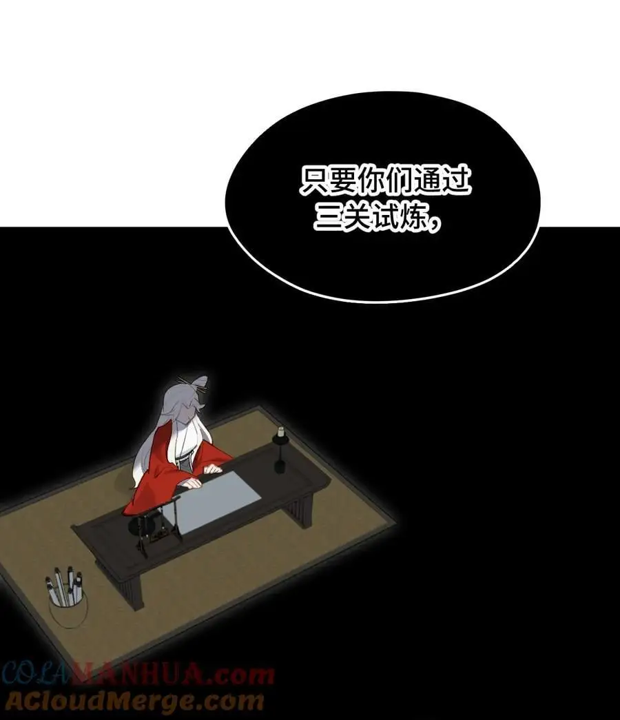 041 下落注意 第11页