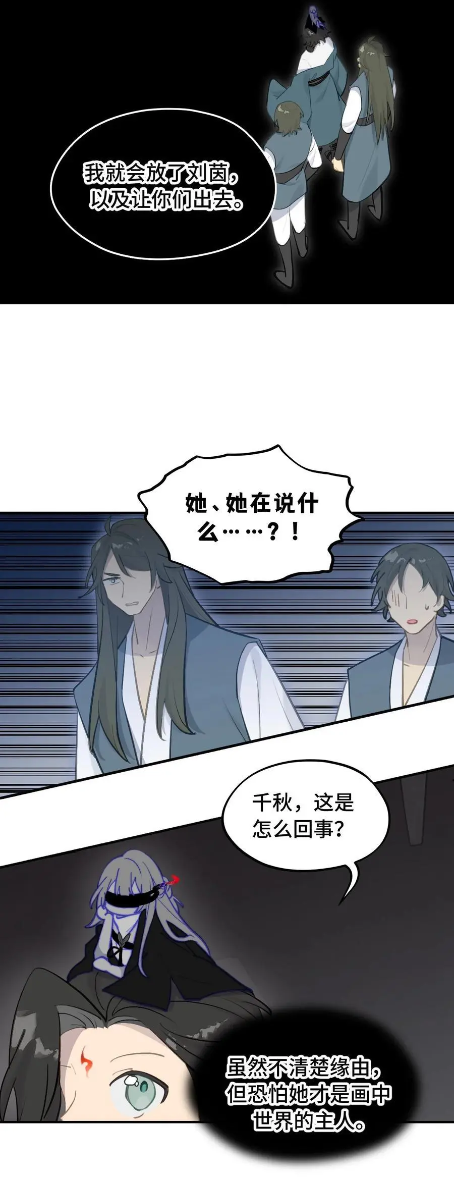 041 下落注意 第12页