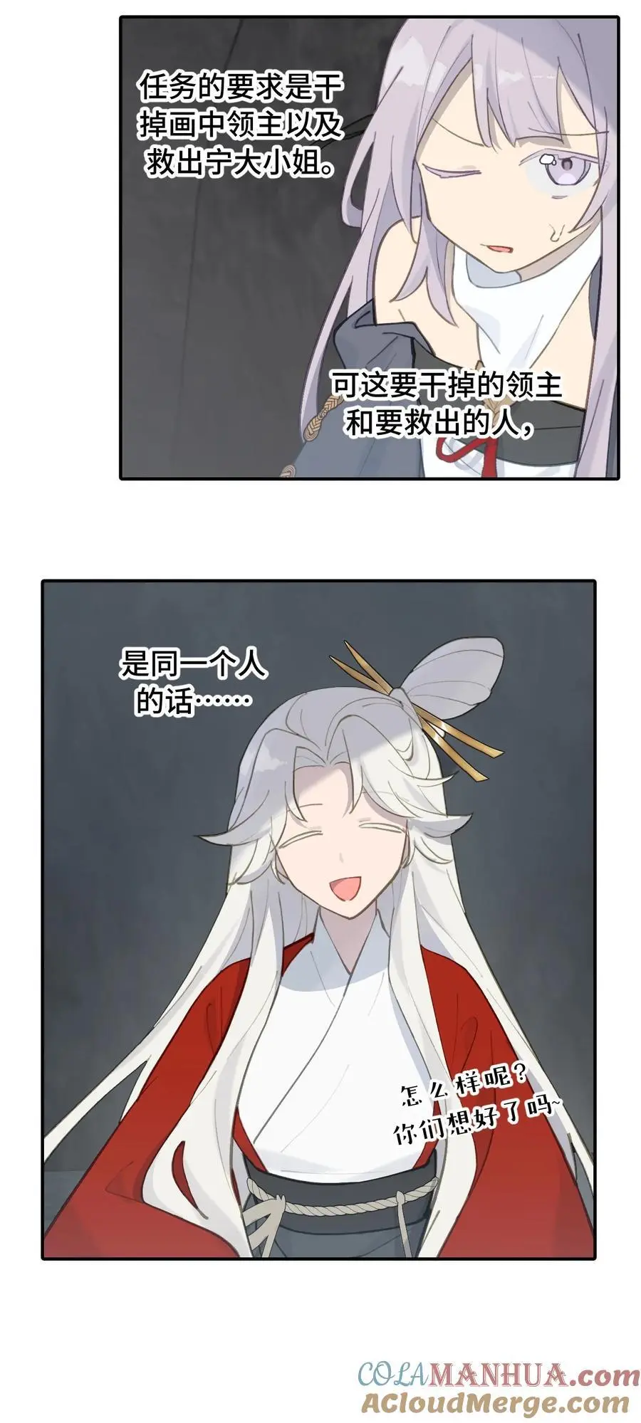 041 下落注意 第13页