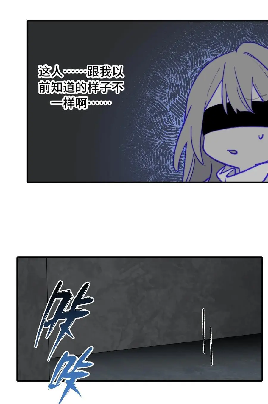 041 下落注意 第16页