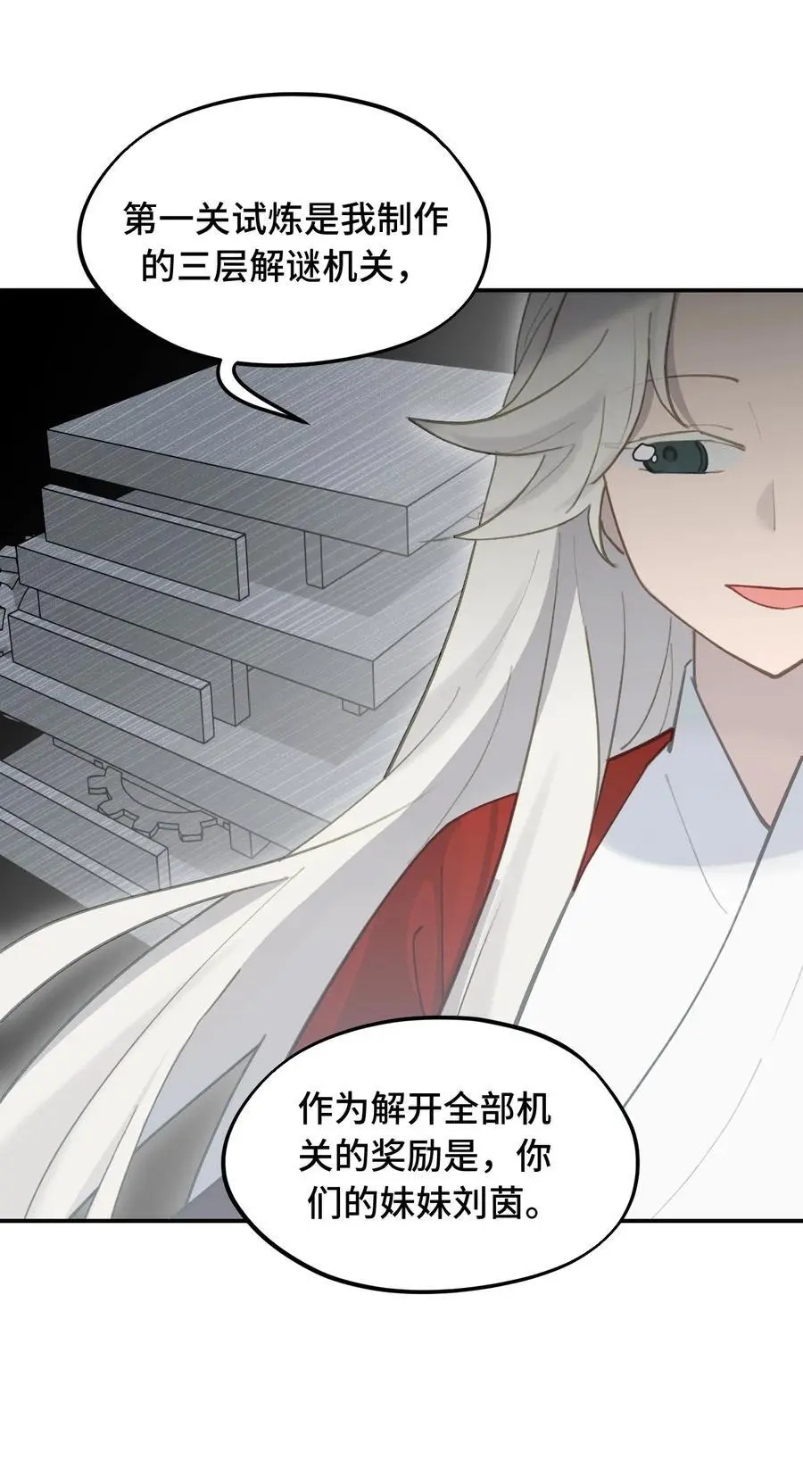 041 下落注意 第18页