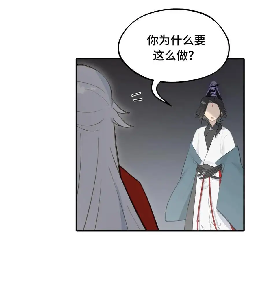 041 下落注意 第22页