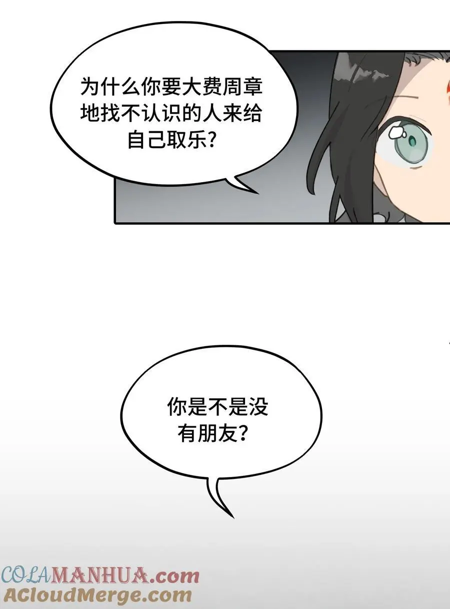 041 下落注意 第25页