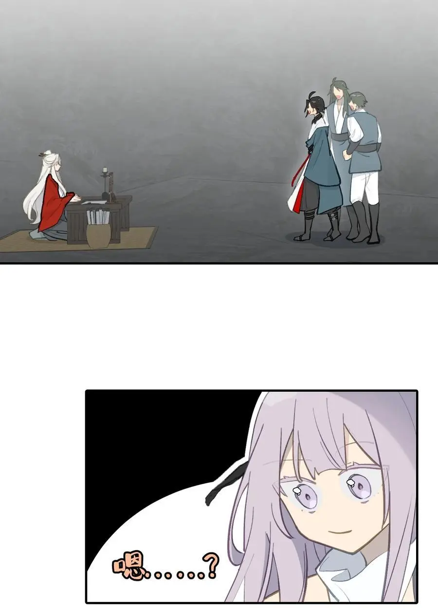 041 下落注意 第26页